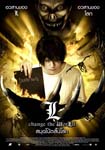 DEATH_NOTE3009